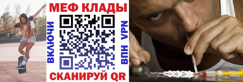 Купить закладку Асино Бошки Шишки  АМФ  Кокаин  ГАШИШ  Меф 