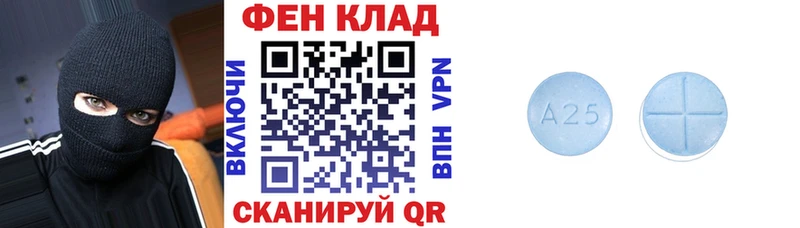 Амфетамин 98%  хочу наркоту  Асино 