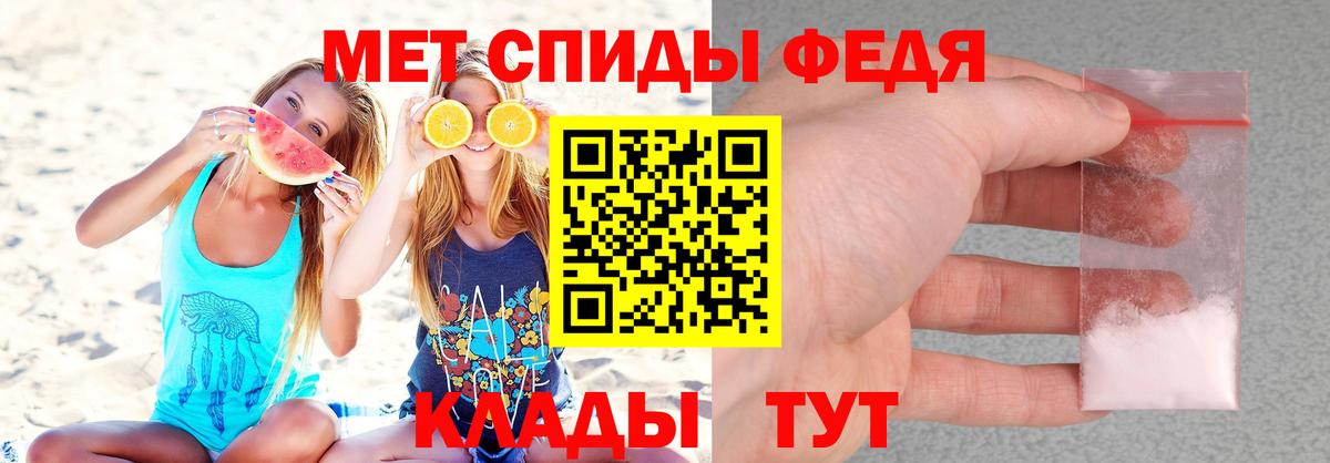 АМФЕТАМИН Розовый Асино