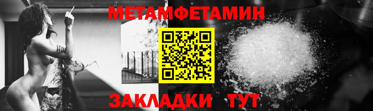 Асино  Амфетамин  Вход с VPN  АМФ 97% 