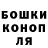 Шишки марихуана ГИДРОПОН Briza Granadeno