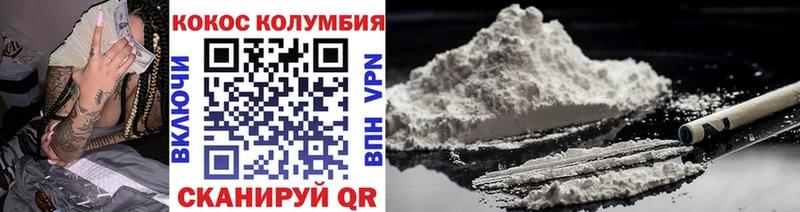 Cocaine VHQ  даркнет сайт  OMG рабочий сайт  Асино 