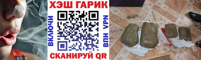 ГАШИШ гашик  OMG зеркало  Асино 