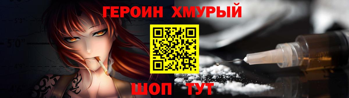 Alpha-PVP Асино