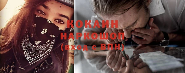каннабис Ростов