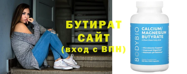 дурь Рославль