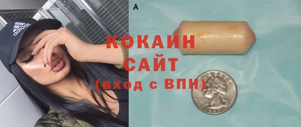 таблы Алексин