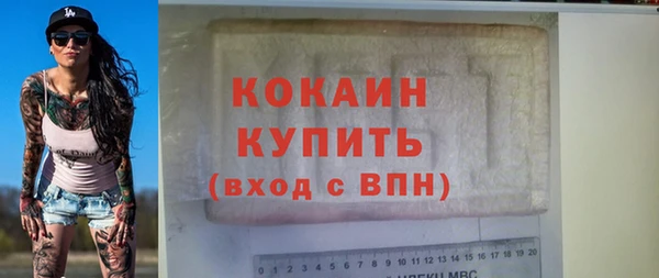 амф Россошь