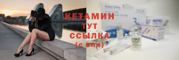 дурь Рославль
