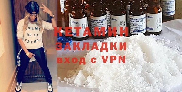 дурь Рославль