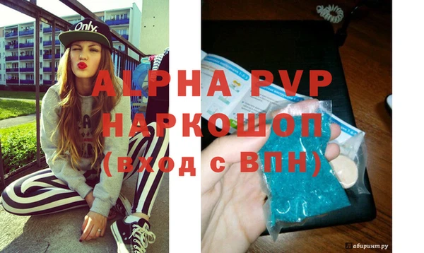 каннабис Ростов