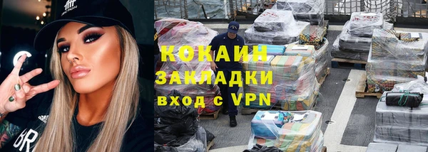 каннабис Ростов