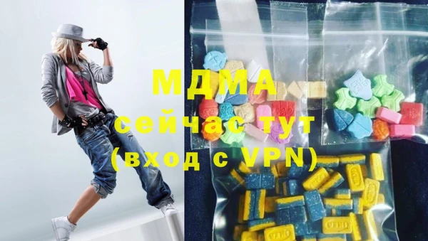 дурь Рославль