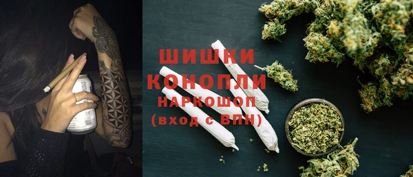 каннабис Ростов