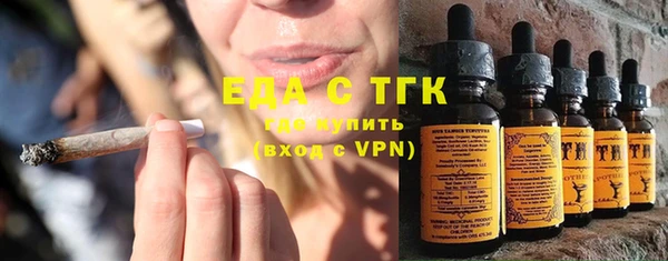 дурь Рославль