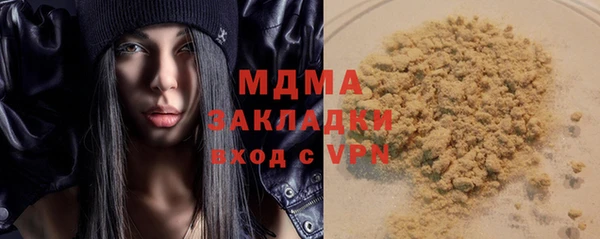 тгк Алзамай