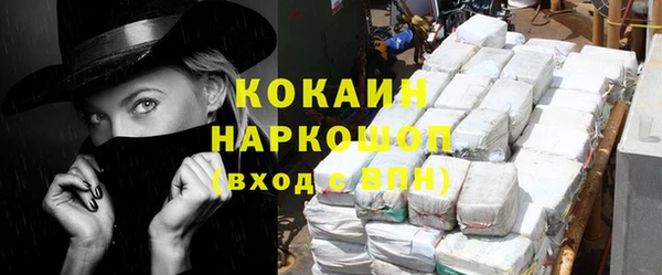дурь Рославль