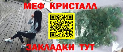гидра Тула
