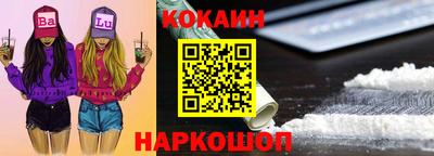 эйфоретик Тулун