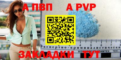 эйфоретик Тулун