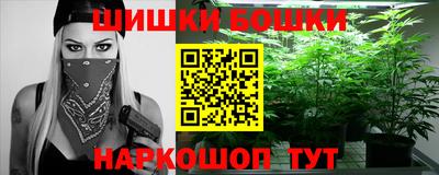 гидра Тула