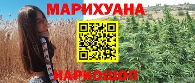 гидра Тула