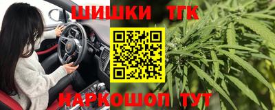 гидра Тула