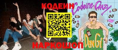 эйфоретик Тулун