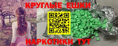эйфоретик Тулун