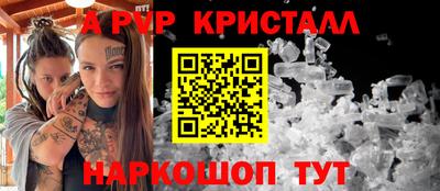 гидра Тула