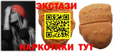 эйфоретик Тулун