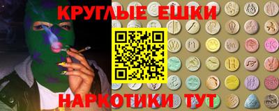 гидра Тула
