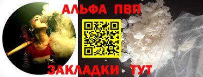 гидра Тула