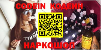 эйфоретик Тулун