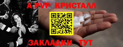 а пвп мука Туймазы
