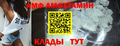 эйфоретик Тулун