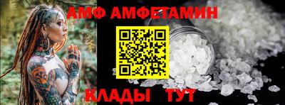 эйфоретик Тулун