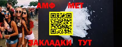 а пвп мука Туймазы