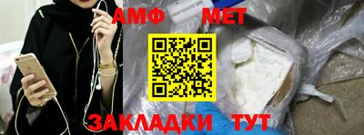 гидра Тула