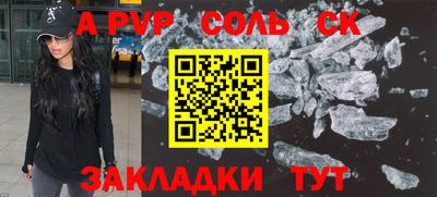 гидра Тула