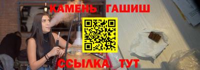 гидра Тула