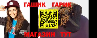 гидра Тула