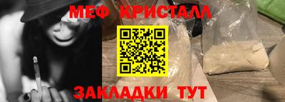 а пвп мука Туймазы