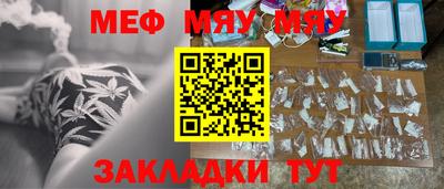 эйфоретик Тулун