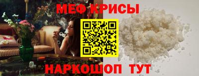 а пвп мука Туймазы