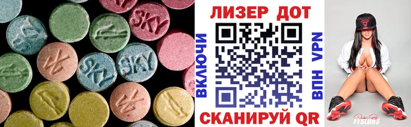 kraken   Асино  Лсд 25 экстази кислота 