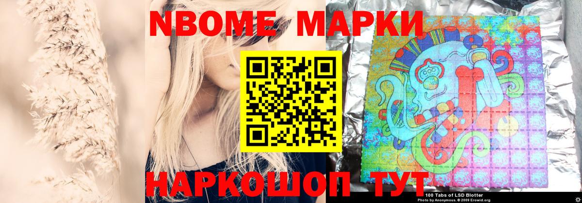 LSD-25 экстази ecstasy  LSD-25 экстази кислота  Вход с VPN  Асино 