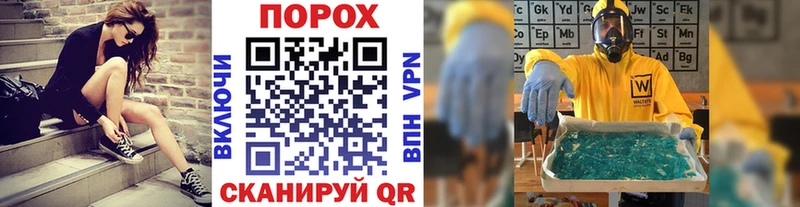 Первитин винт  блэк спрут ССЫЛКА  Асино 